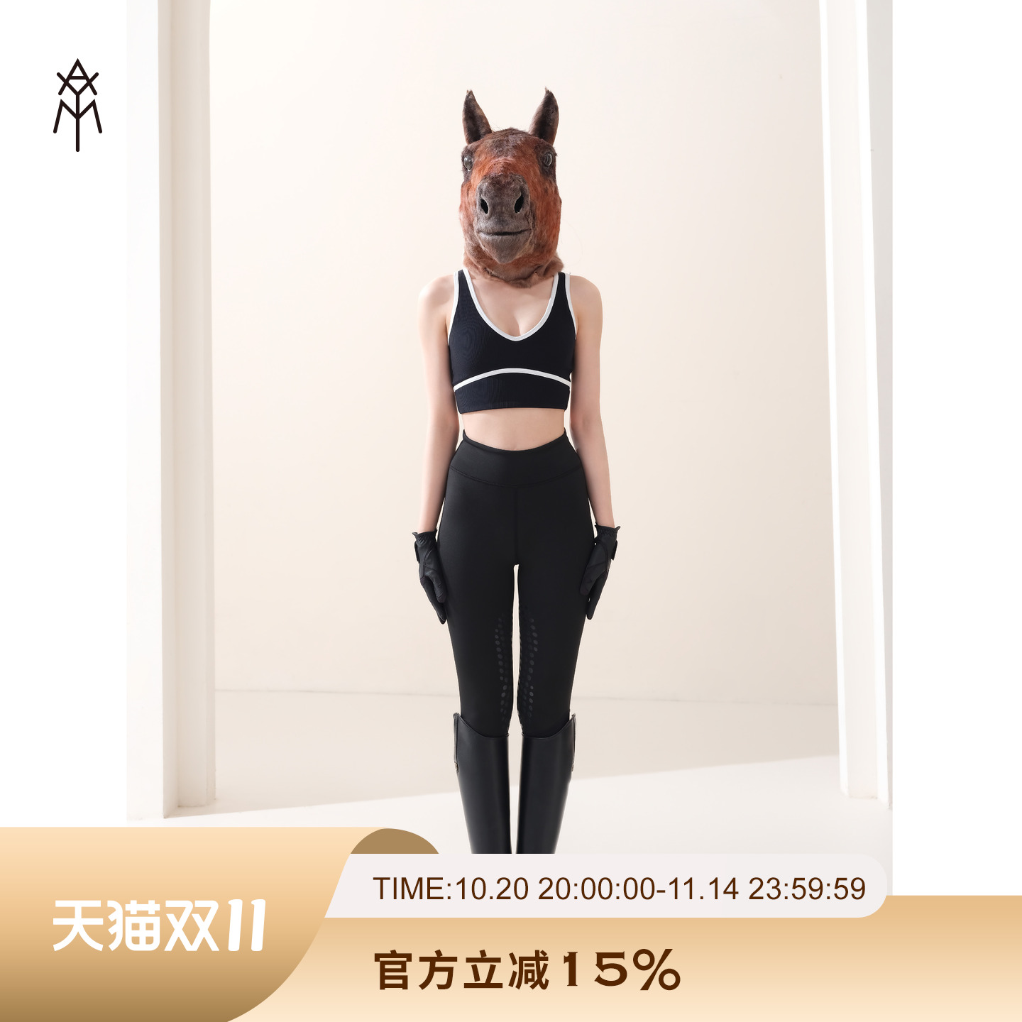 AYM爱跃马罗纹一体式运动背心