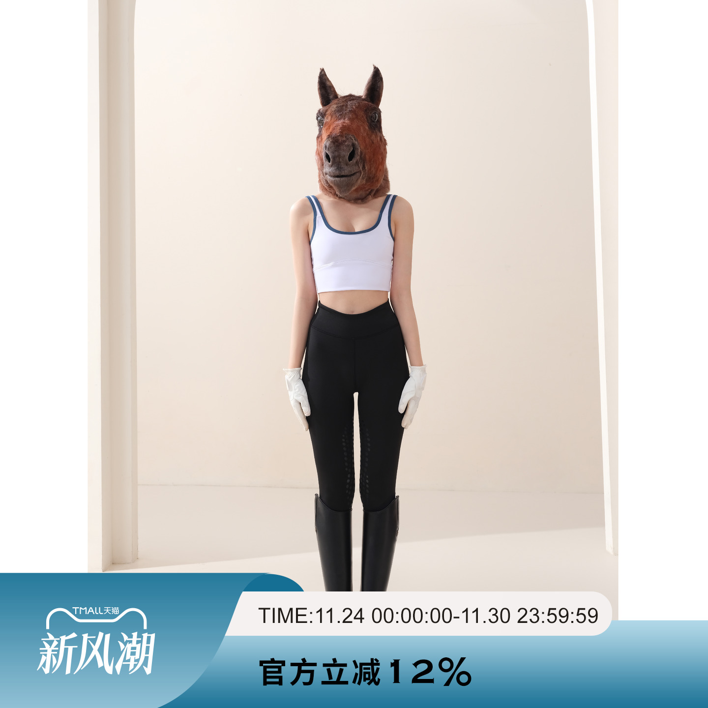 AYM爱跃马平纹一体式运动背心