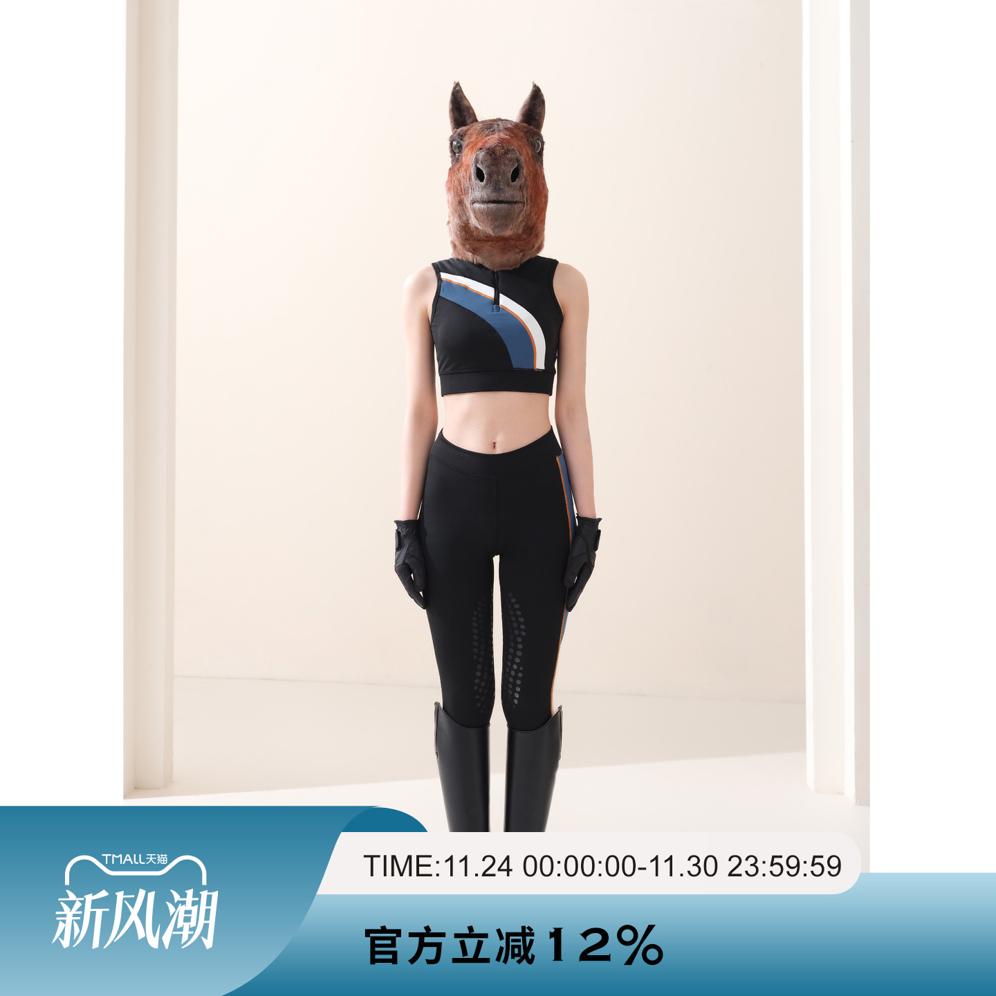 AYM爱跃马女士拼接拉链运动背心