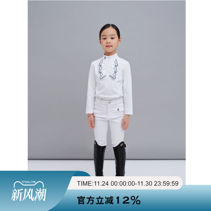 爱跃马儿童马术立领抽褶长袖