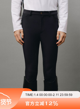 AYM爱跃马 | Partial系列男士半胶马裤 点阵式新胶印训练比赛下装