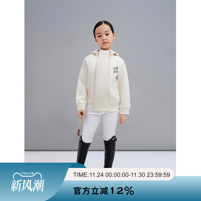 爱跃马儿童马术连帽拉链纯色卫衣