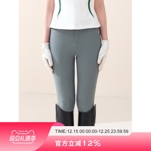 爱跃马马术女士半胶马裤