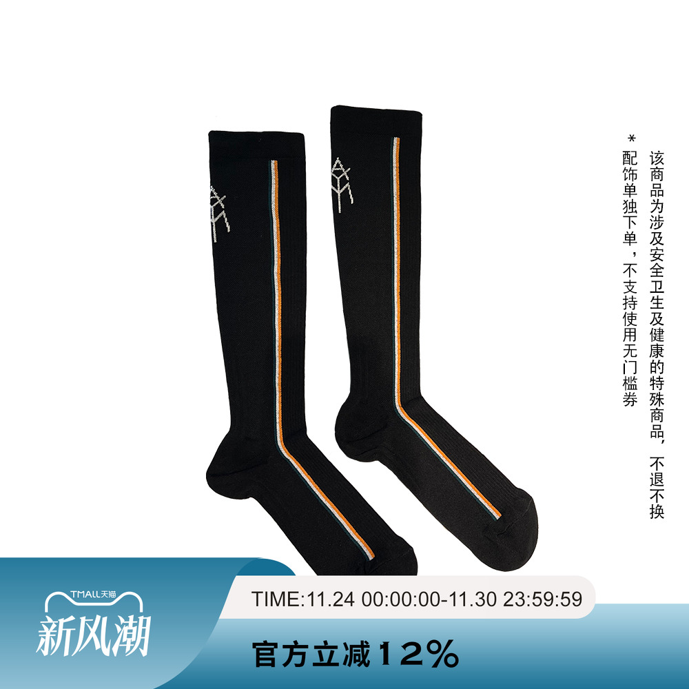 爱跃马女士线条拼色马术训练袜