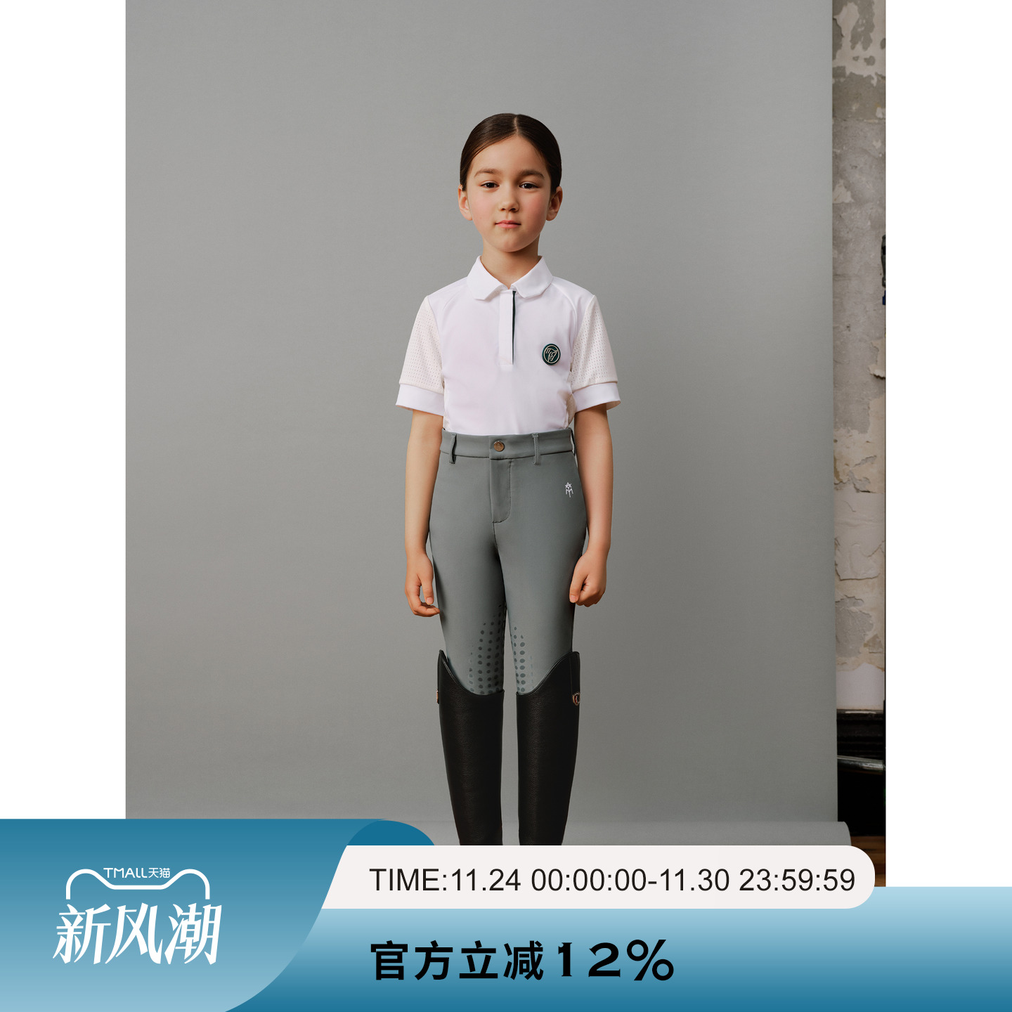 AYM爱跃马简约slogan训练短袖