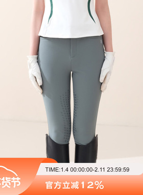AYM爱跃马 | Partial系列女士半胶马裤 点阵式新胶印训练比赛下装