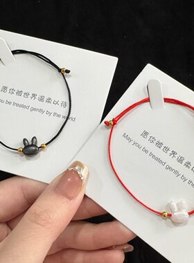 卡通黑白兔子手链小众高颜值情侣本命年红绳极细素款手绳闺蜜简约