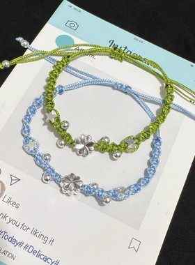 清冷星星四叶草手链手工手绳编织时尚高颜值闺蜜送女友可调节清新