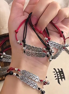 本命年红手绳女五帝钱铃铛国风新中式手链编织红绳爆款小红书同款
