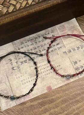 复古新中式手工编织手链情侣平安红绳串珠小众设计古风闺蜜学生