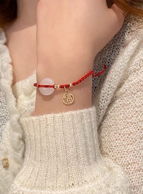 新中式平安扣手链福牌吊坠情侣编织手绳闺蜜学生藏式手工网红ins