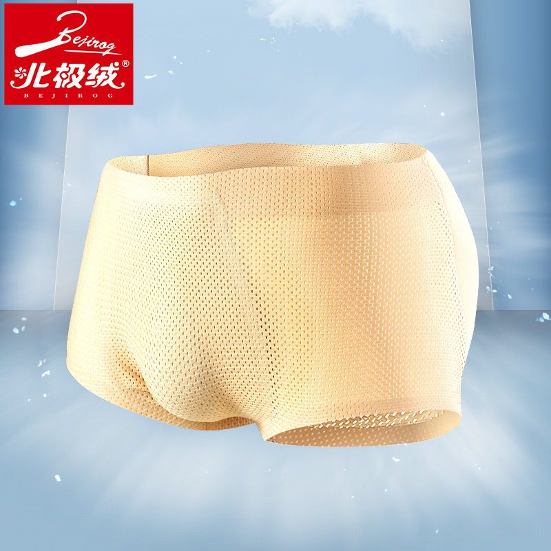 北极绒男士内裤平角裤一片式丰臀冰感网孔透气四角裤舒适棉质内裆