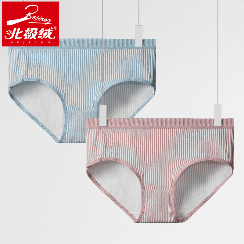 女士纯棉内裤女条纹简约三角裤夏季薄款舒适中腰少女生全棉裆底裤