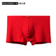 内裤 头底裤 男平角裤 礼物属猪大红色结婚薄四角裤 衩 本命年男士 男士