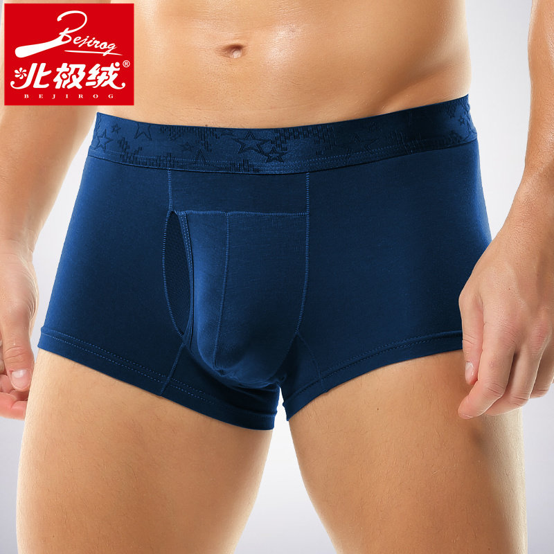 内裤男枪弹式分离底裤静脉U凸平角裤曲张阴囊托囊袋男生四角短裤