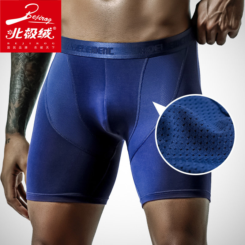 北极绒冰丝薄款跑步内裤男士防磨腿紧身大码肥佬长款加长平角裤