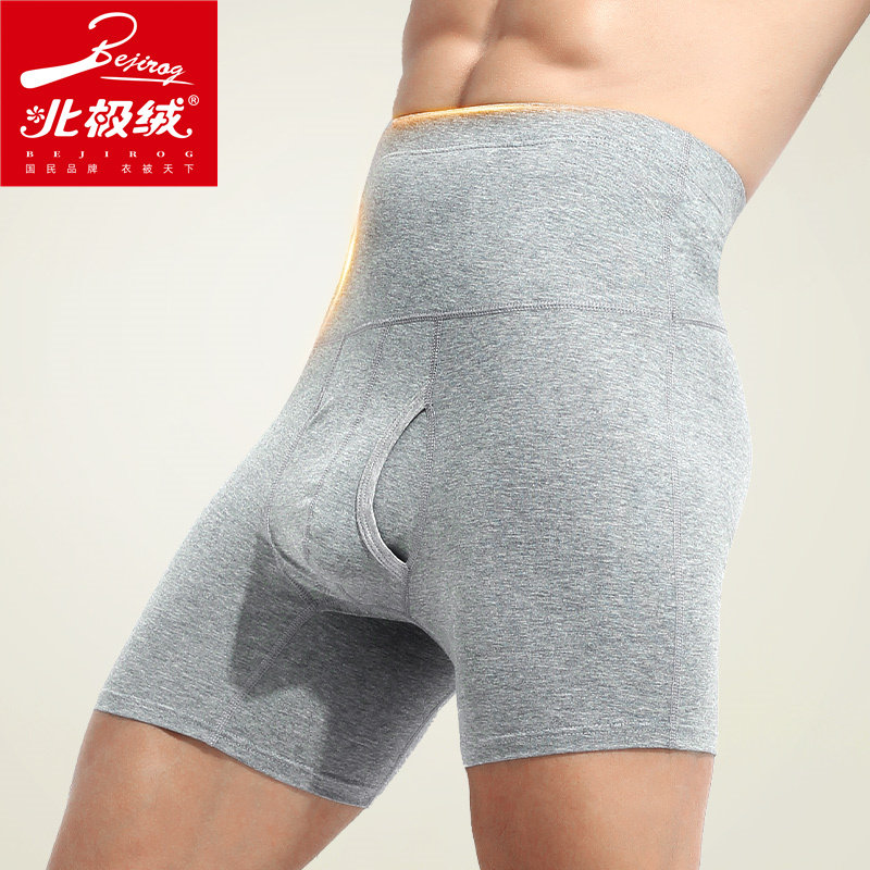 北极绒内裤男高腰纯棉质运动防磨腿平角短裤衩加长加大四角裤头
