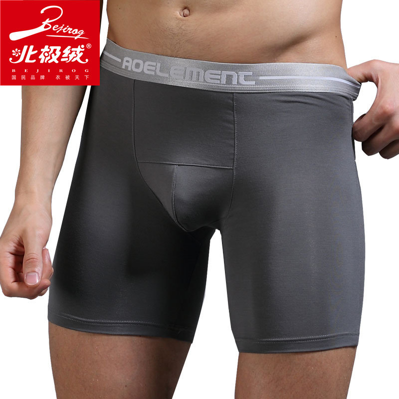 北极绒男士运动内裤头防磨腿款大码平角裤衩长腿肥佬裤加大四角裤