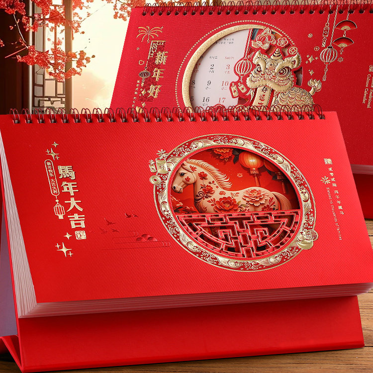 台历2026年新款日历计划本定做中国风新年月历喜庆创意办公桌摆件