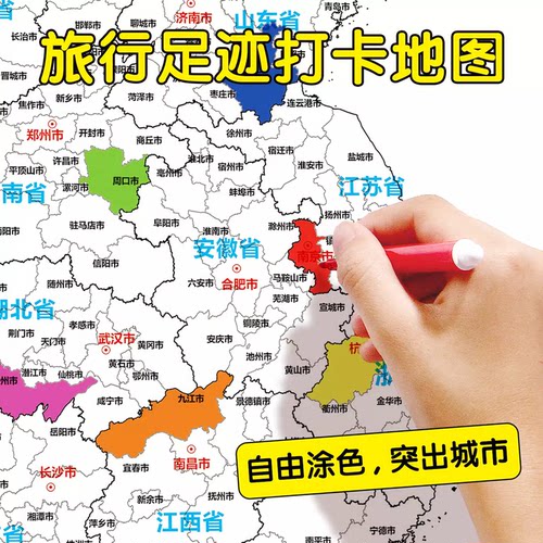 旅游足迹打卡地图挂画