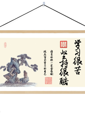 可开发票可定制班级教室布置挂画