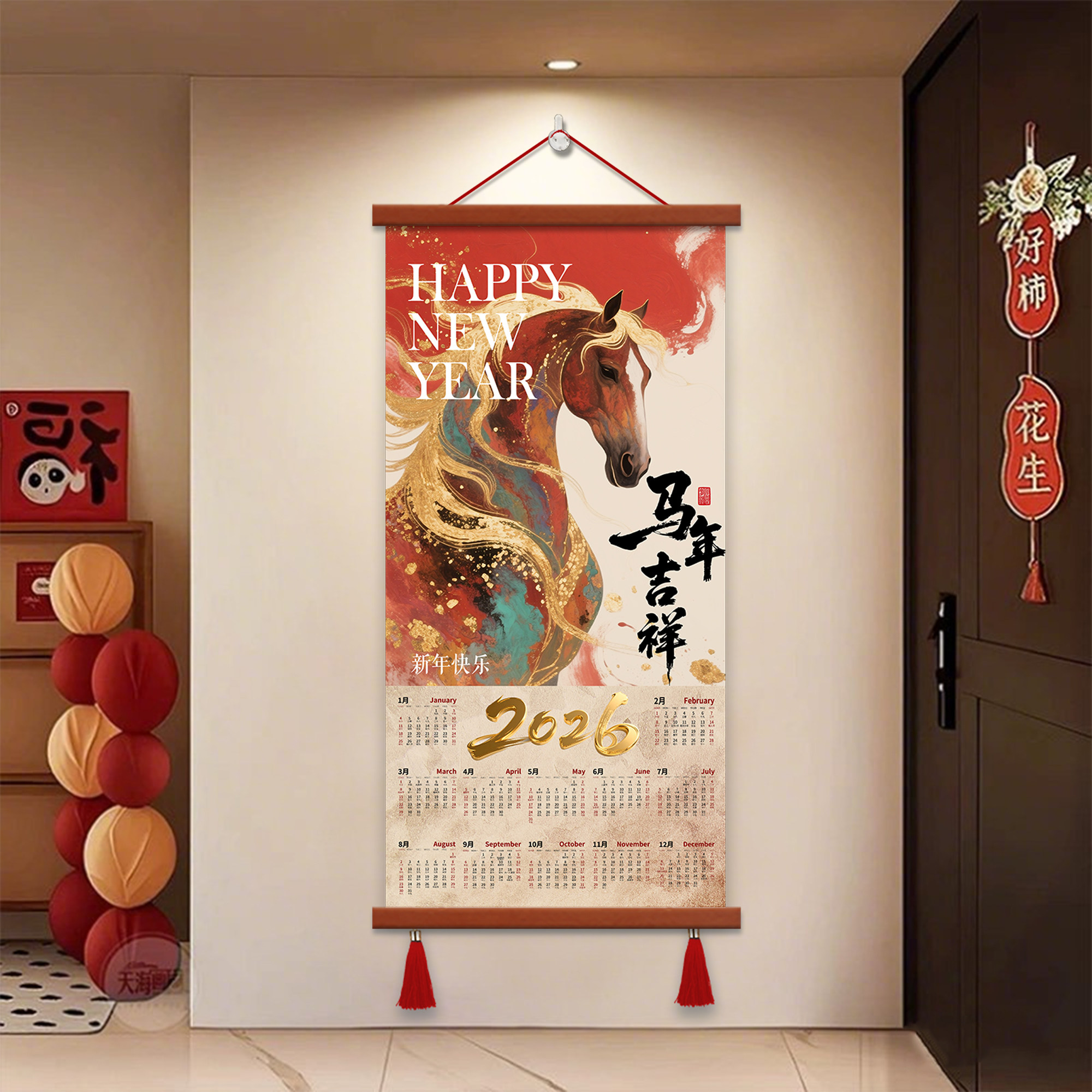 2026马年挂历马到成功挂历卷轴挂画日历定制装饰画油画布中式木质,家居饰品,现代装饰画,淘宝优惠券,粉丝福利购,淘宝优惠卷