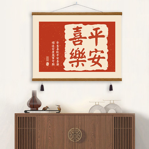 一件起订新中式电表箱装饰画