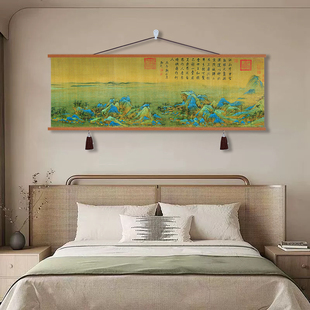 客厅装 饰画餐厅书房壁画茶室卧室画 卷轴挂画横版 千里江山图新中式