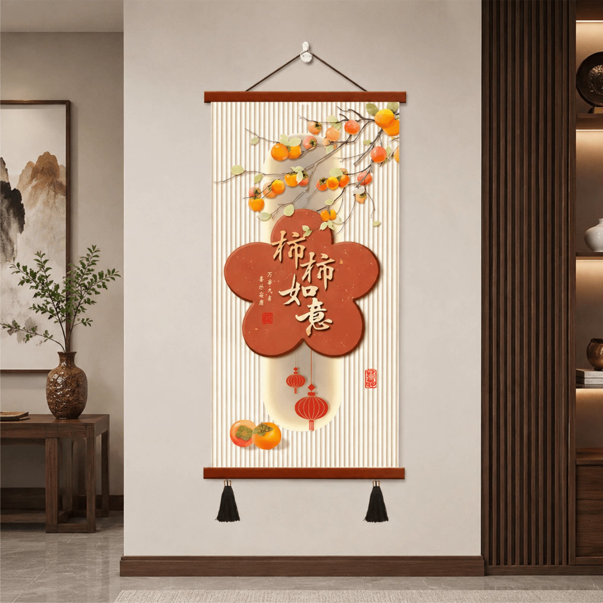 新中式柿柿如意入户玄关装饰画轻奢高级感走廊过道客厅墙面挂饰