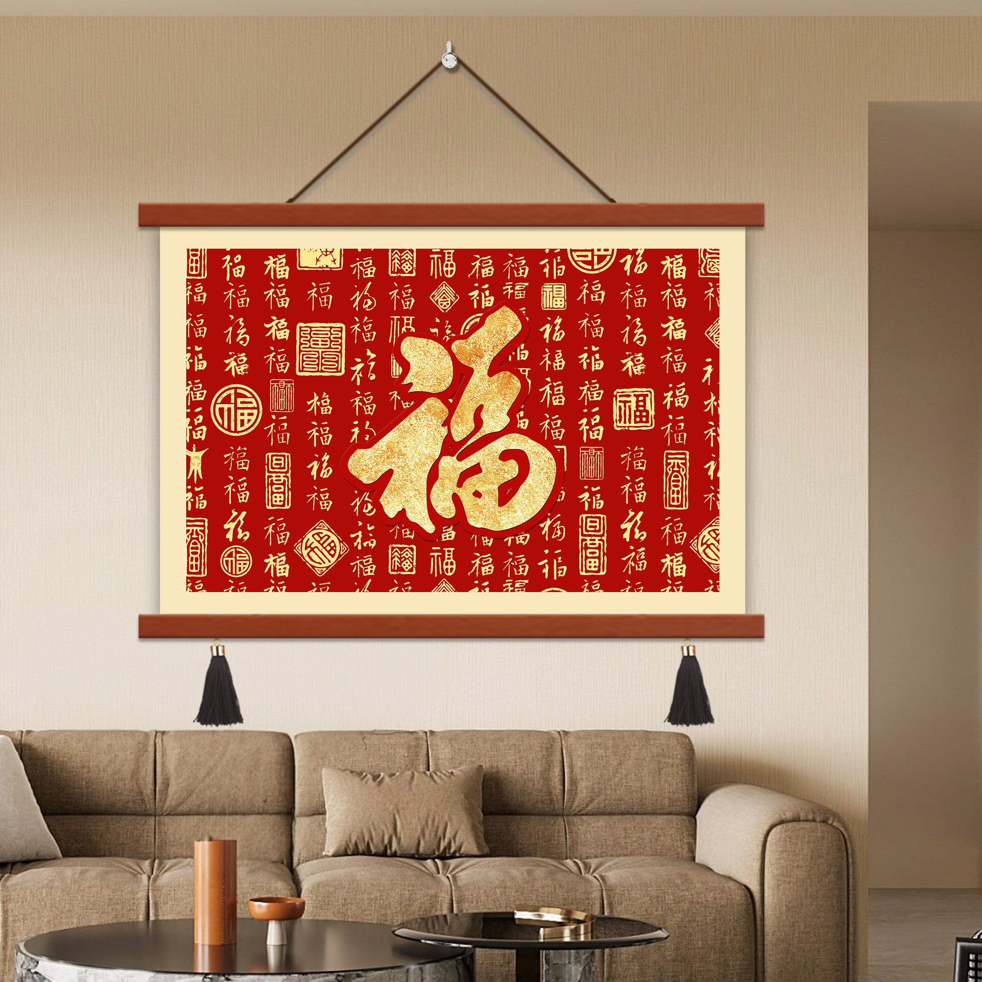 福字横板餐厅挂画新中式红色招财百福客厅装饰画饭堂寓意好墙壁画