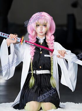 甘露寺蜜璃cos服鬼杀队恋