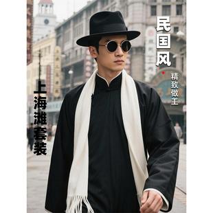 民国风长衫上海滩服装男许文强套装斧头帮相声大褂年会演出服覆古