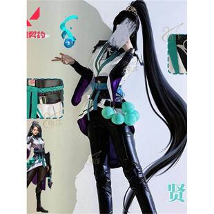 无畏契约贤者cos服cosplay衣服女全套奶妈cos服假发鞋子万圣节