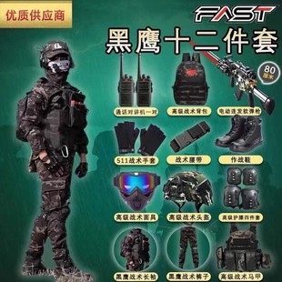 威龙cos服装儿童迷彩服套装春秋户外特种兵作战训练装备男夏令营
