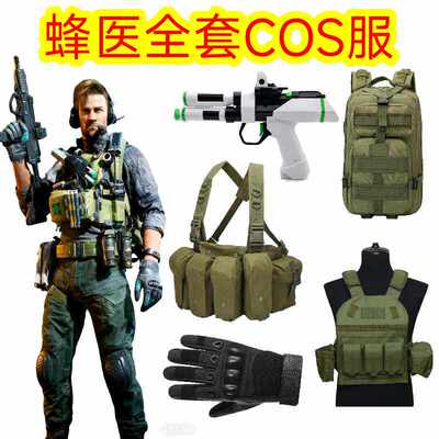 三角洲行动蜂医cos服儿童