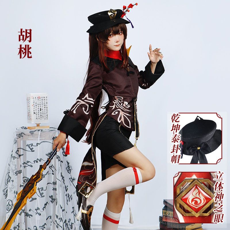 雾都原神cosplay女装二次元游戏动漫萝莉往生堂堂主胡桃cos服全套