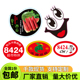 产地8424冰糖麒麟瓜石头压沙砂瓜西瓜水果标签贴纸不干胶贴纸标签