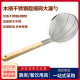不锈钢大码 漏勺超细网线篱油炸篱笊篱商用大号长木柄捞面勺过滤网