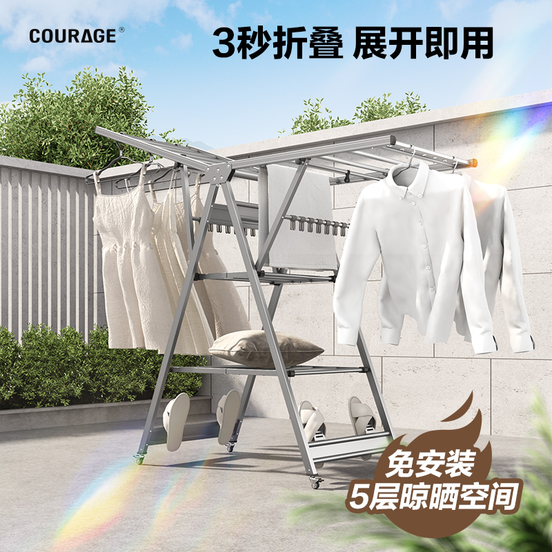 晾衣架可移动摺叠落地室内阳台家用铝合金凉衣架晒被子卧室晾衣杆