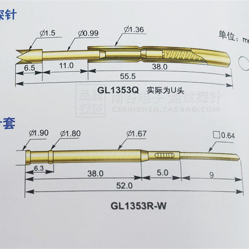 华荣GL1353-B 1.0MM镀金圆尖头 1.36/55.5MM测试探针 GL1353R-W