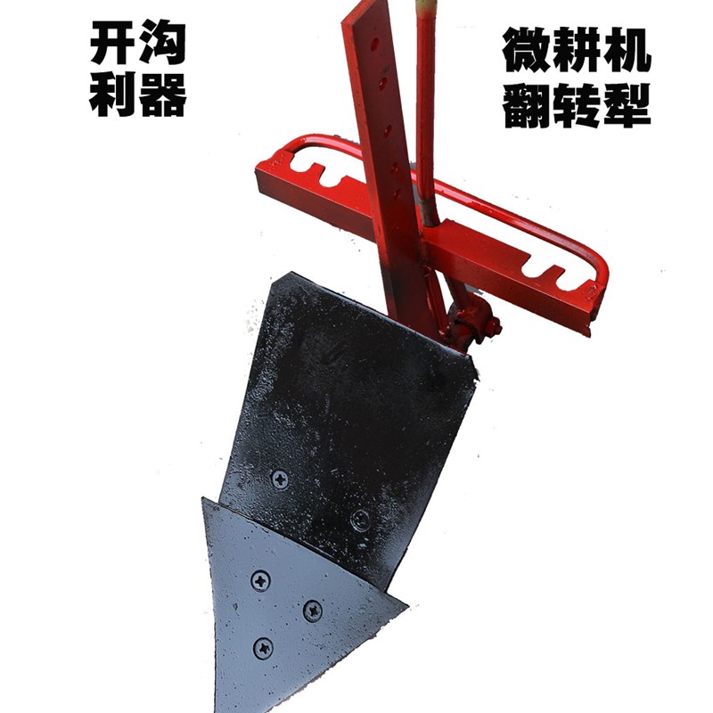微耕机配套农机 可调节式开沟机器犁 双面翻转犁 耕地犁