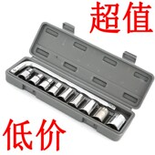 大飞套筒扳手套管工具套装 万能板手多功能修车汽修汽车外六角木工