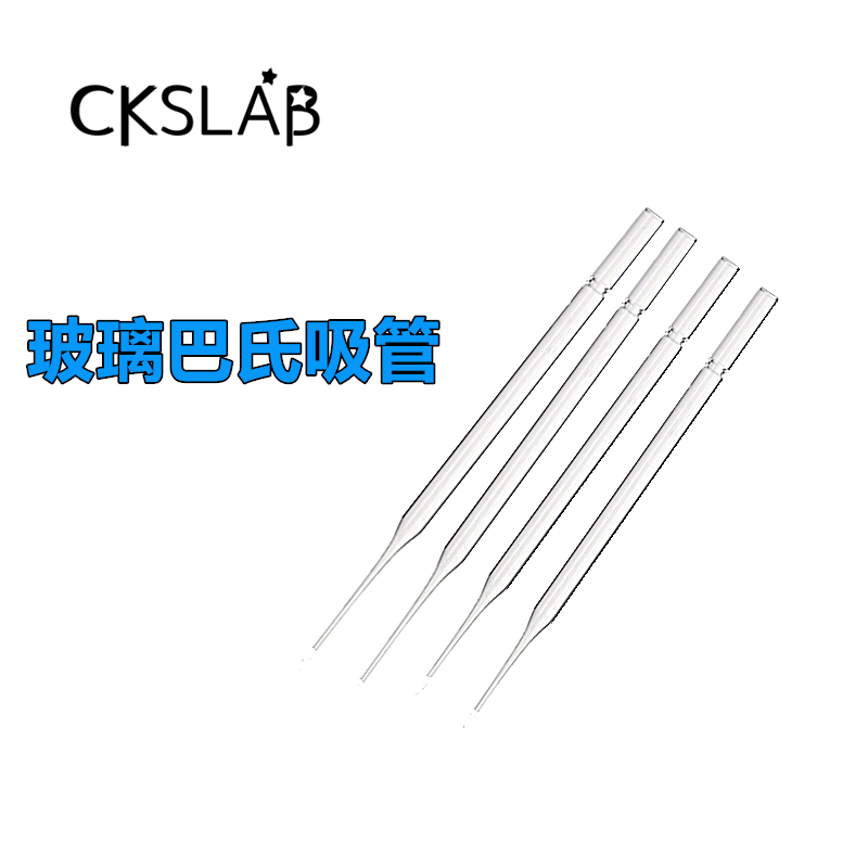 玻璃巴斯德吸管 乳胶滴管150mm 230mm 加长巴氏吸管 巴氏德滴管