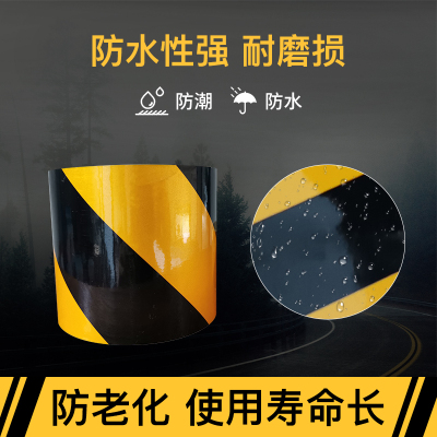 强威防水反光警示胶带25米红白黄黑反光带反光贴反光膜安全警戒带