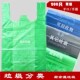 分类垃圾袋加厚厨余干湿社区发放绿色家用厨房专用蓝灰手提背心式