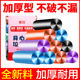 点段式 塑料袋彩色黑色手提平口垃圾袋 垃圾袋加厚黑色家用连卷式