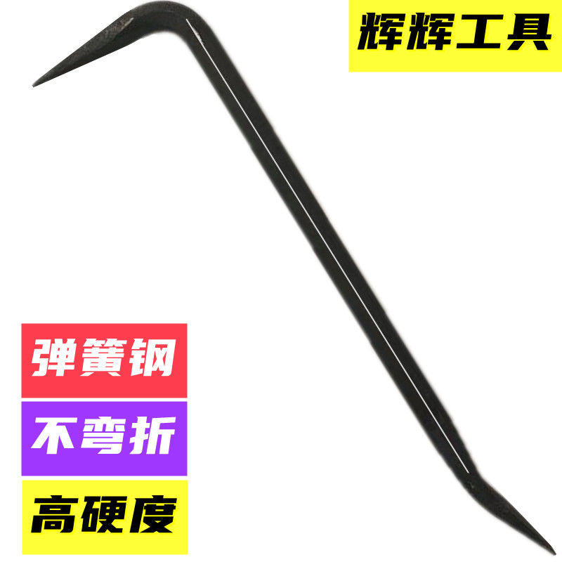 铝膜特种钢工业级六棱起钉器撬棍木工撬杠棍铝模专用工具大全翘棍