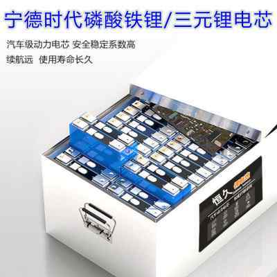 宁德时代电动车磷酸铁锂电池48v60v72v三元锂电瓶车电池外卖专用