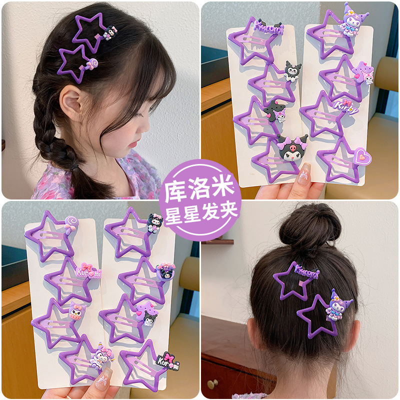 儿童五角星库洛米发夹女童不伤发后脑勺碎发神器发卡头饰女孩
