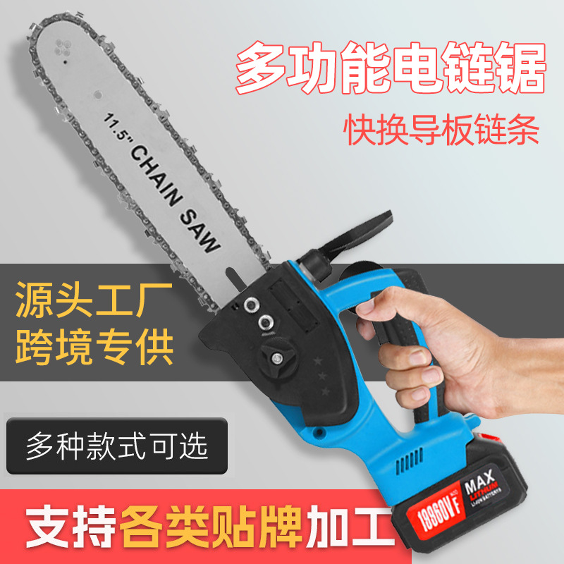 跨境电链锯12寸146寸木工